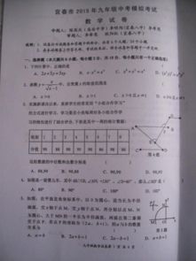 1518公司测名打分测试