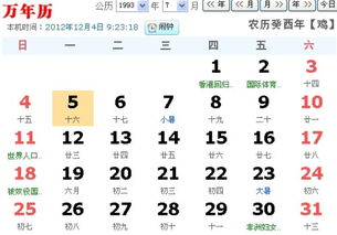 5月16日是什么星座星座